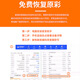 帆睿 适用苹果x屏幕总成iphone11pro内外屏14xsmax液晶显示换屏12玻璃触摸13XR15手机屏 适用苹果15屏幕总成（升级柔屏幕总成）