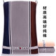 Jieyuya towel pure cotton 100% cotton thickened face wash absorbent lint-free adult thick Xinjiang antibacterial bath towel 1 blue (item number 0031) thickened water-absorbent lint-free 75x35cm single 120g 100% cotton