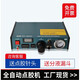 Nantao NT-983A Machine de distribution de colle entièrement automatique, petite machine à pâte de soudure, Grease Silicone Manual Glue Disppensing Machine