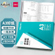 
Deli A3 printing paper 70g copy paper double-sided printing drawing paper design drawing handwritten newspaper printing paper A3/70g丨Single bag-500 sheets (7373)
