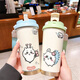 
Libete Usaqi thermos cup for students with straw large capacity car water cup coffee portable double drink cup high appearance - with lanyard green and white - painted 520ml BXAB6263 Usaqi