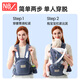 Pie de la cintura Newber Strap delantero Baby Baby Artefacto Afuerte Baby Out Ligero Breathable Supremo de abrazo de doble propósito [Perilla mejorada, liviana y fácil de usar] Yueying Grey