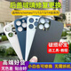 欧格曼适用于苹果12pro后盖玻璃iPhone12promax后壳12pro后屏12PM外壳 蓝色（铲刀胶水橡皮圈） 12promax