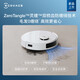 Ecovacs sweeping robot N20 [National subsidy] Sweeping and mopping intelligent home floor cleaning machine vacuum cleaner automatic cleaning and sweeping and mopping machine DKX56 N20 [SF Express]