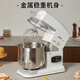 JIAMAI Jiamai Chef Machine Electronic Multifunctional Dough Kneading Machine Commercial Home Mixer Cream Machine Fully Automatic Mixed 7LGS (Electronic Version) Ice Bucket Model Electronic Version-Ice Bucket Model (White) 7L
