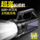 Shenyu Flashlight Strong Light Searchlight LED URE SURGRÉMENT lampe portable Charge à longue portée High Power Super Bright Patrol Mine Luxury [High Bright 699lm] Solaire + Charge rapide