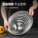 
Meichu (MAXCOOK) 316L stainless steel basin, thick round dish dish and deep soup bowl, household seasoning salad and noodles marinated meat basin, 24cm multi-purpose basin MCWA1656