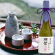 
Otter Festival Dassai 23 2-cut three-minute Meijiu sake 720ml Pure rice dainjiu imported from Japan Gift box