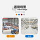 
Keweida Vibrating Plate KWD-1048P (40KHZ/2400W) Accessories Size: 930*390*100mm