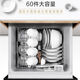 Panasonic embedded drawer drawer drawer long-acting drying high temperature cleaning and water softening function drying integrated household kitchen dishwasher NP-F86K2RN embedded dishwasher