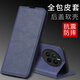 佩诺realme真我GT5pro手机壳RMX3888保护套磁吸搭扣翻盖式复古皮套全包防摔男女款商务时尚软外壳 真我GT5pro【肤感翻盖搭扣】绿色+挂绳