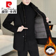 皮尔卡丹（pierre cardin）冬季呢子外套男士双面羊毛呢大衣中年爸爸款羽绒内胆加厚西装风衣 卡其色+带羽绒内胆 M 建议115斤以下