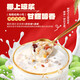 Nanguo Coconut Milk Refreshing and Cooling Hainan Specialty Coconut Milk Coconut Juice Coconut Milk Vegetable Protein Cereal Summer Drink Coconut Milk Refreshing and Refreshing 12 Cans Gift Box