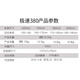 Xide Shengping takes the road bike and bicycle speed 380 students and teenagers and adults, men and women, cycling, jingle blue 450mm
