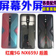 Nubia Red Magic 5G rear cover glass Play 5S mobile phone case NX659J rear case Battery cover shell Red Magic 5G/NX659J rear cover hacker hacker with worker
