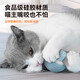 Huanpet.com cat toys, automatic cat teasing ball, electric self-entertainment and boredom relief artifact, teeth grinding and bite-resistant cat, kitten and kitten pet