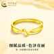 China Gold (CHINA GOLD) Gold Twist Ring Women's Pure Gold Lingering Knotted Ring Bracelets Valentine's Day Birthday Gift for Girlfriend and Wife Knotted Pure Gold Ring Approximately 1.8g