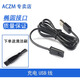 ACZM eignet sich für Flyco Electric Shaver Ladegerät FS821 FS825 FS826 FS867 FS868 Ladekabel 5 -V -Spannungsstromadapter Ladekabel Fast Ladekabel + Ladekabel