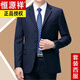 Hengyuanxiang suit men's spring and autumn two-piece suit business professional formal wear middle-aged and elderly dad wool suit jacket 8813 black (three buttons) four seasons style no slit 185/100A recommended 165-180 Jin Jin equals 0.5 kg