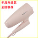 Philips (PHILIPS) hair dryer household negative ion foldable new hair care travel and work outing hotel hot and cold hair dryer pink 1200 watts (fashionable compact model)