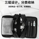 Lohas travel toiletry bag, men's business trip toiletries storage bag, men's makeup large capacity waterproof portable hand-held bath bag
