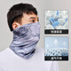Pelliot sun protection mask women's headscarf outdoor riding neck cover ice silk sandproof multifunctional mask men 16023203 light purple