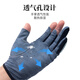 King's Lure Fishing Gloves with three and a half fingers exposed, special sun protection and non-slip for catching fish, black - 3 fingers exposed - XXL