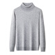 Pierre Cardin wool sweater men's pure wool turtleneck sweater for young and middle-aged people winter warm long-sleeved sweater turtleneck black regular XL (recommended 135 to 155 Jin Jin equals about 0.5 kg)