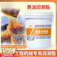 Butter grease 2#3 No. 00# engineering machinery excavator special high temperature resistant lithium grease vat 15kg grease high temperature grease 15kg high temperature grease 15kg (burning