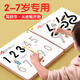 
Ai Fuer Children's Pen Control Training Copybook for Children 2-3-6 years old beginners who focus on practicing writing can write Children's Day gifts. Interesting number 47 pages [4 pens + 1 board eraser]