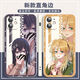 Citrus peripheral mobile phone case suitable for Apple 15 Huawei vivoy77e Xiaomi OPPOa58x straight color white shell-A15620 Huawei Honor Series-Model Send Customer Service Notes