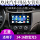 Anwendbar für das Wuling 21 Hongguang S18 S3 15 S1 Central Control Display Großbildschirme Reverse Bildnavigation All-in-One 4 + 64G Octa-Core 4G Network + CarPlay (selbstinstallierter, Standard-Host + Reverse Image
