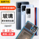 适配原装vivo iqoo7后盖手机后壳IQOO7玻璃后屏电池盖背屏背壳 IQOO7传奇版带镜框镜片 +灯罩+胶