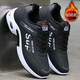 Chaussures des hommes pour hommes de Jordan Gran Chaussures de sport de taille brisée chaussures de course pour hommes chaussures de sport en cuir doux en cuir souple