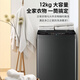 金帅（jinshuai）大容量全自动洗衣机波轮家用商用 金属箱体 钢化波轮盖板 彩屏触控 XQB120-M3880GL【不锈钢波轮】