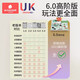 
Kechao Baby Audio Early Education Poster for Children Children's Voice Reading Points Reading Machine Baby Infant Psychological Pinyin Alphabet Wall Stickers (Recommended from 0-6 years old) English Alphabet + Animal World [Chinese and English Bilingual Logical Encyclopedia Knowledge]