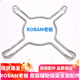 ROBAM boss universal gas stove bracket accessories non-slip pot rack pointed bottom round bottom pot saucepan soup pot milk pot B type wok cast iron non-slip bracket
