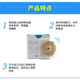康乐保（Coloplast）（Coopast）12030可塑贴环Brava造口防漏环12042护理胶圈凹 升版[康乐保]12035密封环[1
