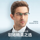 
Price pure titanium myopia glasses half frame light business eyes anti-blue light radiation can be equipped with color change sheet 990070 black (send 0-degree anti-blue light lens)