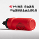 XIDESHENG (XDS) Radsportkessel Cup extrudiert 700 ml Roadbike Mountain Bike Bicycle Hacker Anzeigenzyklus -Accessoires Schwarz -Weiß -Verlängerung