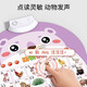 Shuoba Mi Nong Baby Audio Frühschulplakatkinder und kognitiv sprechende Sprachspielzeug Lesen Punkte Lesepunkte Lesen Wandaufkleber klar und keine zweisprachige voken-vosis