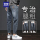 Lomon jeans men's summer new loose straight-trend trend 2025 casual trousers versatile pants men's clothing 306 blue gray + 6621 black 28 (90-105Jin[Jin equals 0.5 kg])
