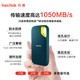 Sandisk 4TB NVME Mobile Solid State Drive (PSSD) E61 Songbaiqing SSD Lesegeschwindigkeit 1050 MB/s Mobiltelefon Direkter Verbindung Laptop externe Festplatte