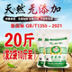 Yigule gbt1355-2021 flour flour Inner Mongolia agent snowflake powder dumpling steamed buns 10 Jin [Jin equals 0.5 kg] Bameng specialty New national standard 1355-2021 snowflake powder 10 Jin [Jin equals 0.5 kg]