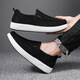 Changxiang Huili zapatos para hombres de primavera y verano nuevos zapatos de mesa de lienzo para hombres zapatos de tablero para hombres transpirables y versátiles viejos zapatos de tela beijing fh-chengxiang 2395 negro 39