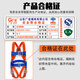 Guangjia five-point safety belt national standard safety rope high-altitude operation full-body safety belt Jingcang Sufa double large hook 1.8 meters