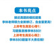【880题现货】2026李林考研数学 李林880数二2026 李林四六套卷 数学一数学二数学三  可搭肖秀荣徐涛张剑张宇汤家凤考研真相 李林精讲精练880题 数学二