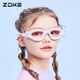 Zhouke HD waterproof and anti-fog swimming goggles for boys and girls and teenagers without head-stretching swimming goggles 624502103-1