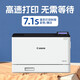 
Canon LBP621cw/623cdw/673cdw A4 color laser printer office documents commercial network automatic double-sided single-function fast printer LBP673Cdn [automatic double-sided/wired printing] 33 pages/minute