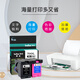 Befon 704 Tintenpatrone Schwarzer Farbset HP704 Tintenpatrone geeignet für HP HP Deskjet2010 2060 Drucker Tintenpatrone Ink CN693AA CN692AA